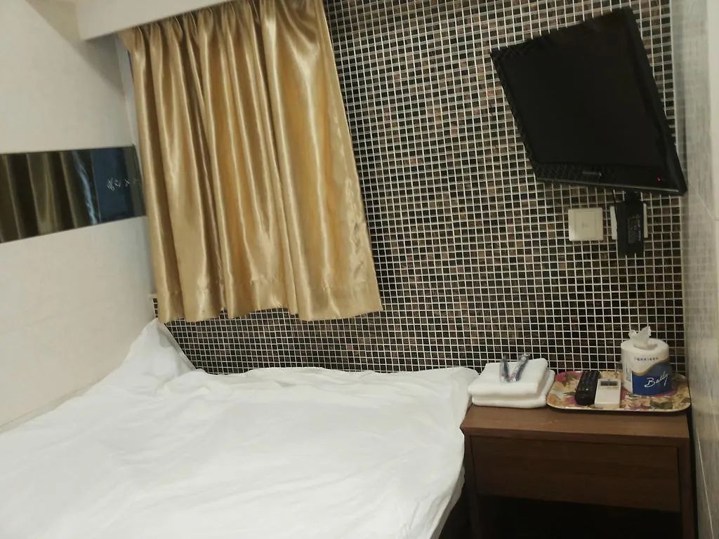 Lam Shan Hostel Hong Kong Guest house