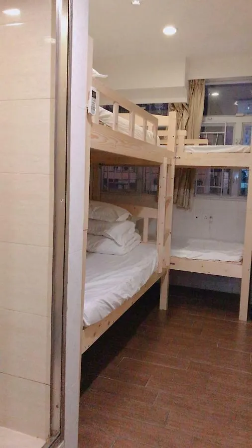 Lam Shan Hostel Hong Kong