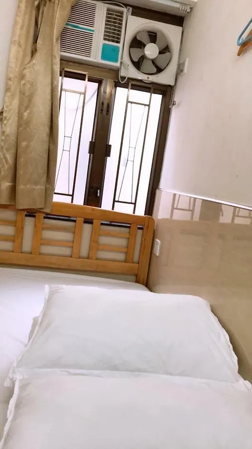 Lam Shan Hostel Hong Kong Guest house