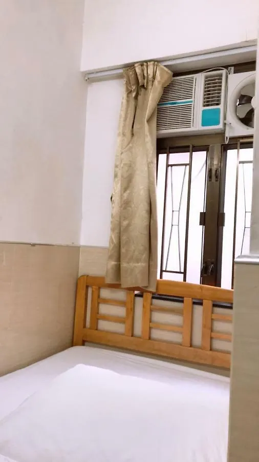 Lam Shan Hostel Hong Kong