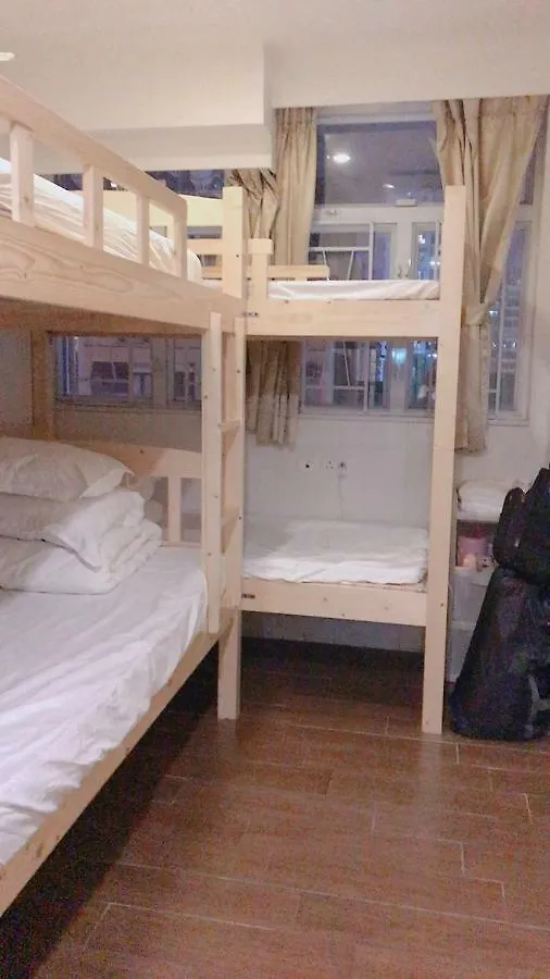 Guest house Lam Shan Hostel Hong Kong